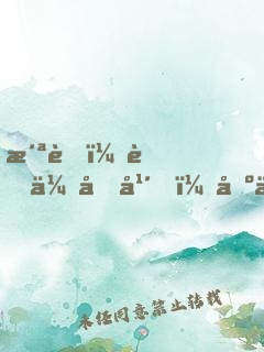 洪荒：蟄伏千年，出世震驚通天